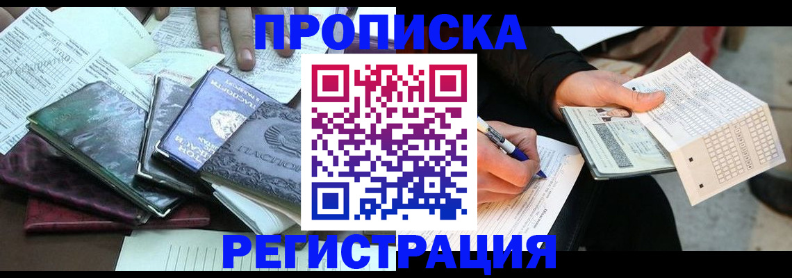 регистрация для школы в Калаче-на-Дону